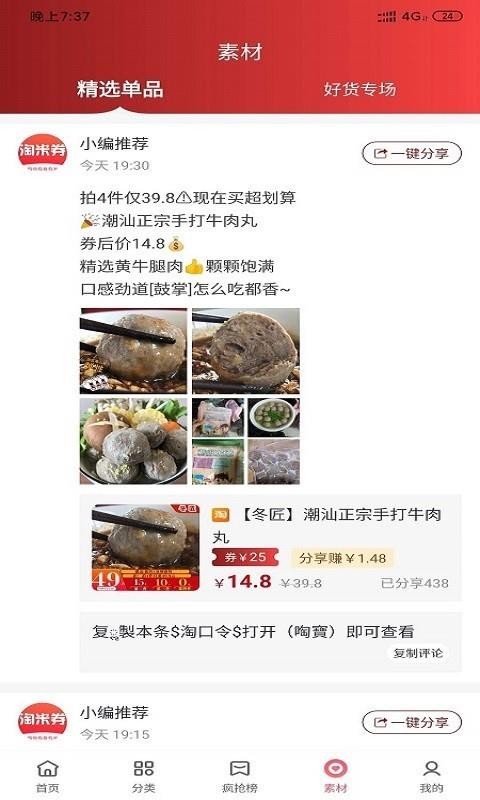 ����ȯ���°�������� v0.0.9