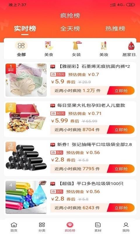 ����ȯ���°�������� v0.0.9