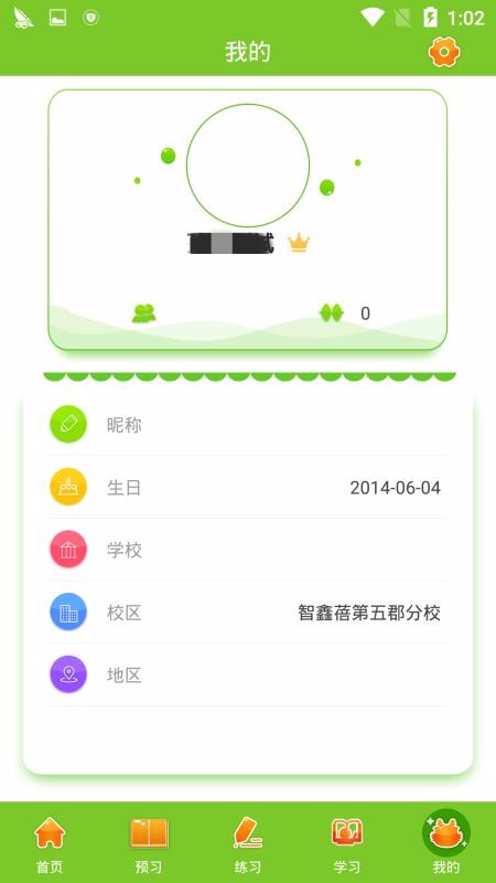 ��˼��ȫ������ѧ�������°�������� v1.2.15