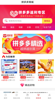 �����ؼ۰����°�������� v1.9.1