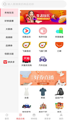 �����ؼ۰����°�������� v1.9.1