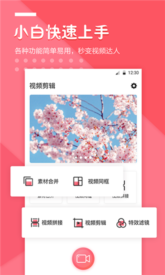 �춶��Ƶ������׿���°����� v4.43