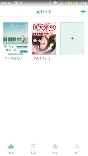 ϲ��С˵��׿���°����� v1.1