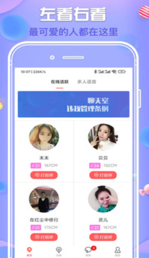 �����������°��ֻ����� v1.0.2