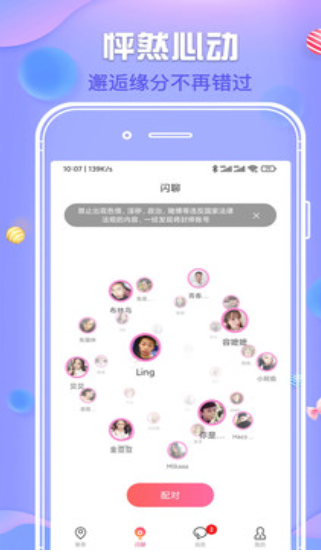 �����������°��ֻ����� v1.0.2