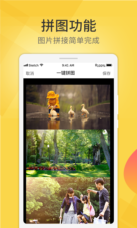 ������Ƶȥˮӡ���°��ֻ����� v3.0.1