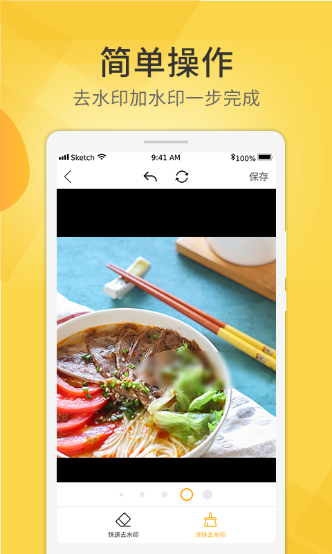 ������Ƶȥˮӡ���°��ֻ����� v3.0.1