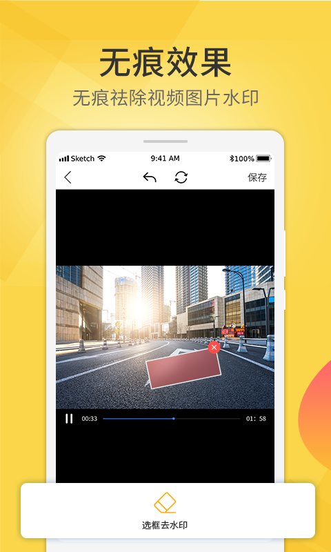 ������Ƶȥˮӡ���°��ֻ����� v3.0.1