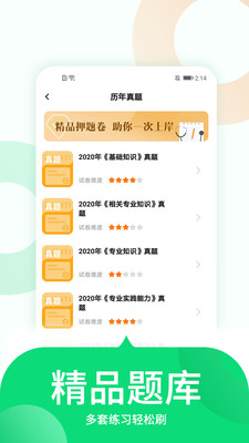 ������ʦ����������°�������� v1.0.4