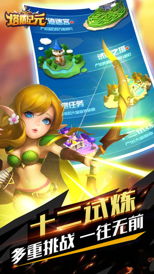 ������Ԫ���°�׿������� v12.5