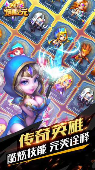 ������Ԫ���°�׿������� v12.5