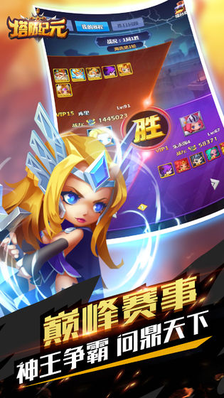 ������Ԫ���°�׿������� v12.5