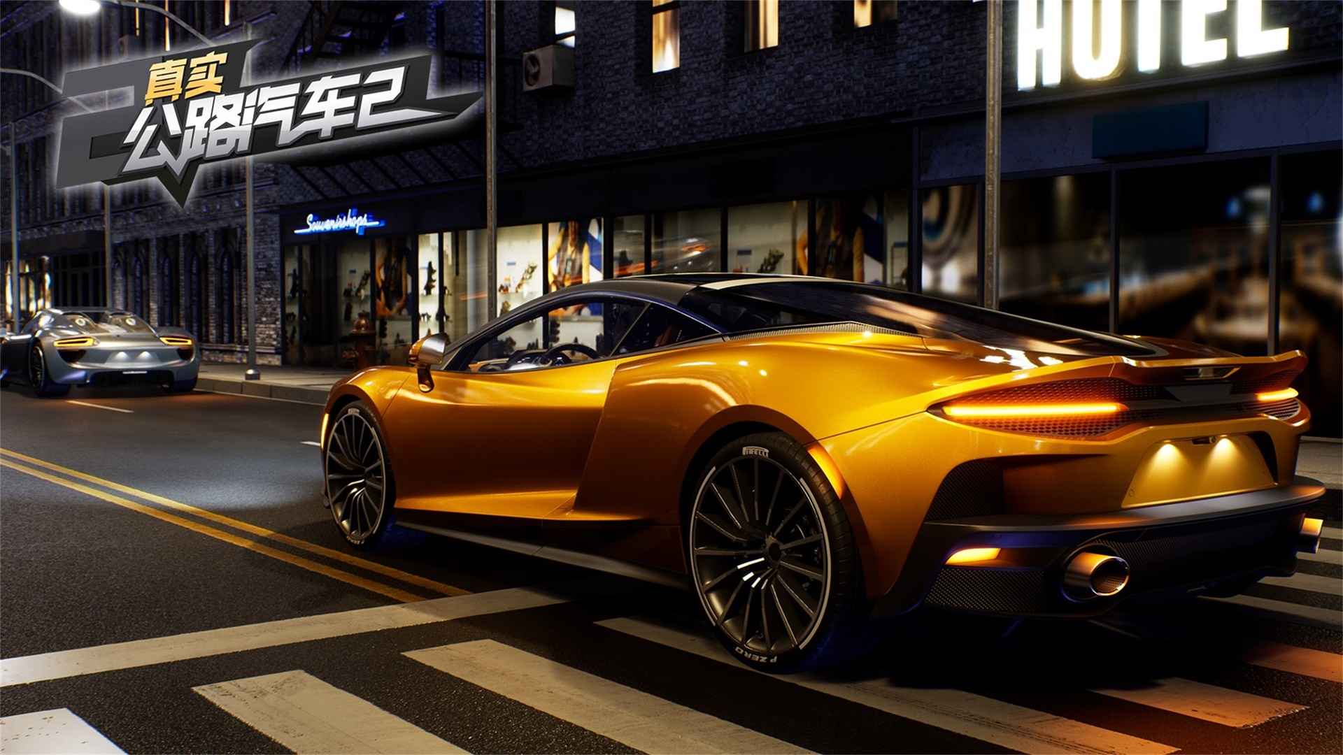 ��ʵ��·����2���°�׿apk������� v1.1.8.407.402.1113