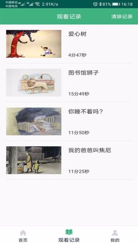 �ڴ��汾�����ֻ�apk��װ������ v1.0.5