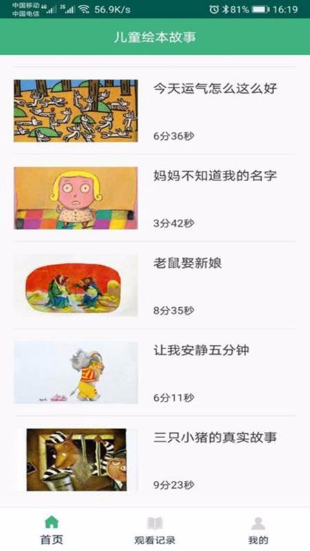 �ڴ��汾�����ֻ�apk��װ������ v1.0.5