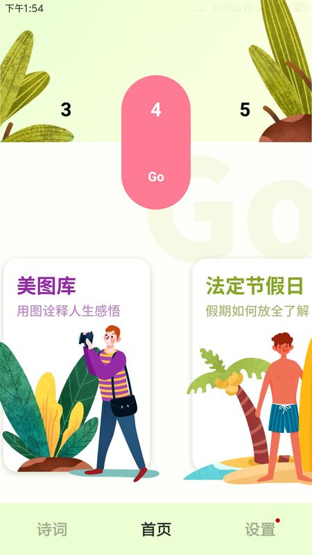 �������������������°����� v1.0.0