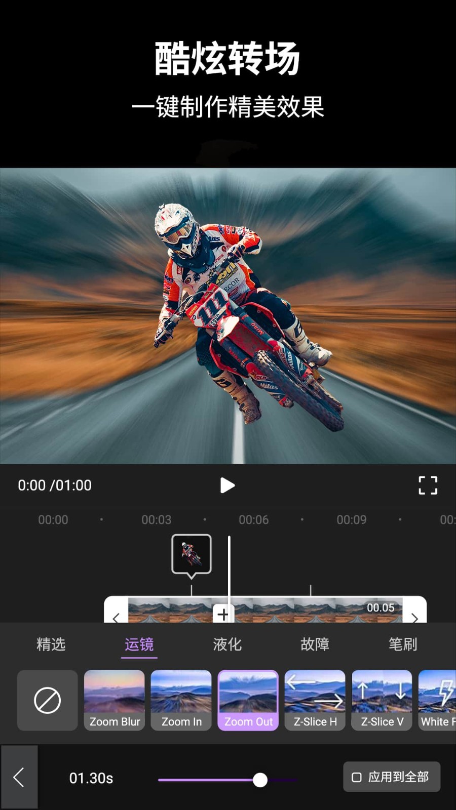 ��Ƶ���ڽ�AE���°氲׿���� v1.0