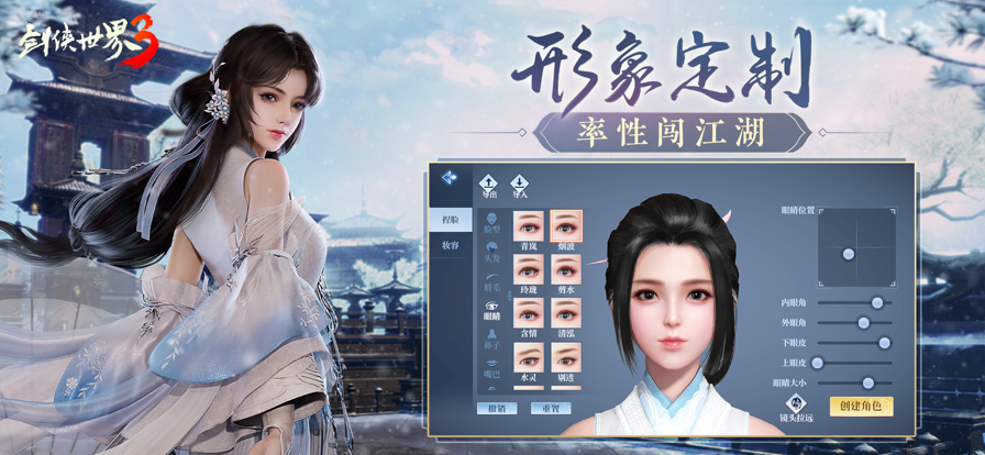 ��������3����apk���� v1.6.18489