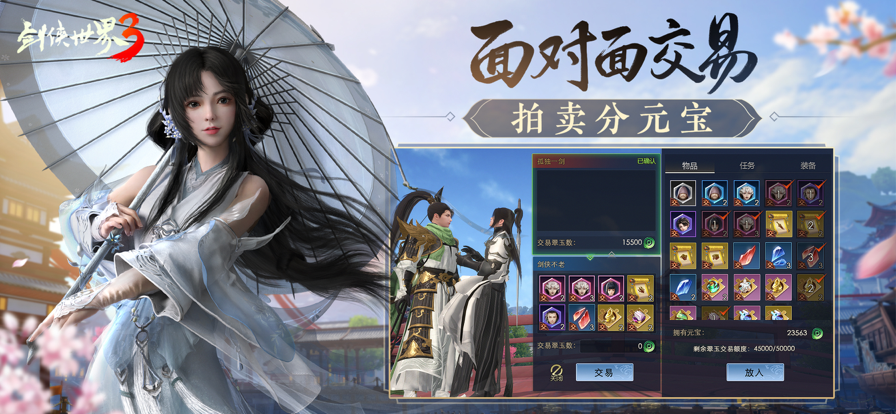 ��������3����apk���� v1.6.18489