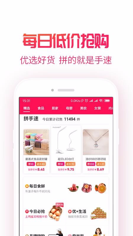 ��ƴʡ���°�׿���� v2.0.0.2