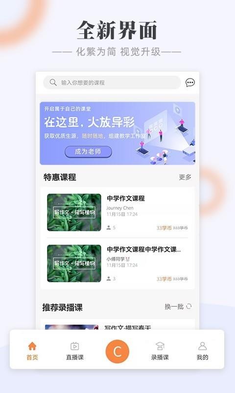 Call���ֻ�apk��װ������ v3.1.9.1