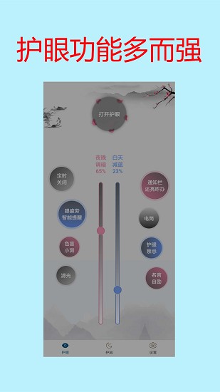 �ֻ����Ȼ������°��ֻ����� v1.24