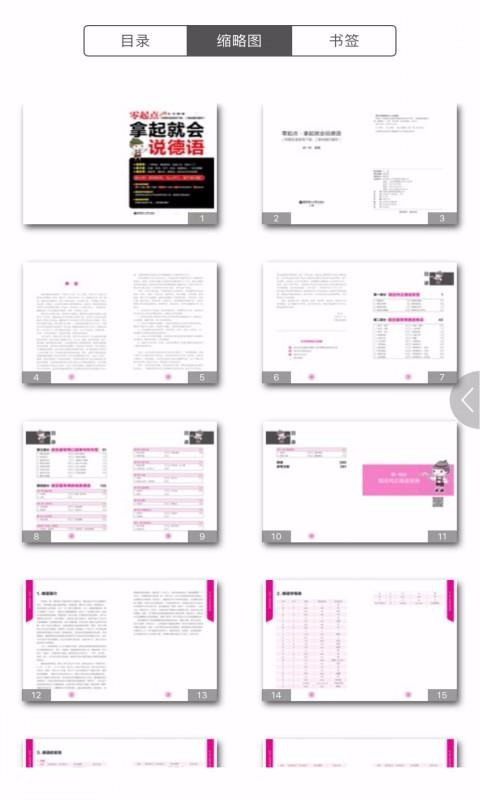 ����ͻ�˵�������°�������� v2.67.09