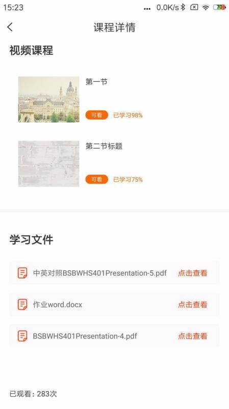 TIMESʱ�����������ֻ�apk��װ������ v1.0.0