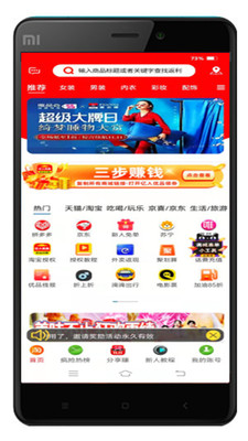 ������Ʒ�ֻ�apk��װ������ v4.1.31