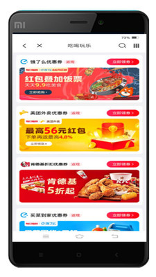 ������Ʒ�ֻ�apk��װ������ v4.1.31