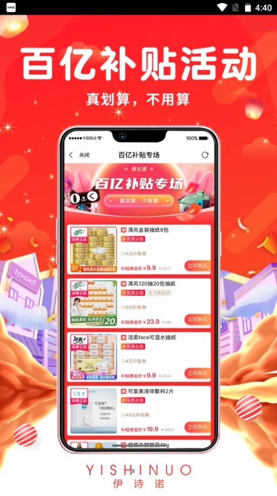 ��ʫŵ���°����� v0.9.9