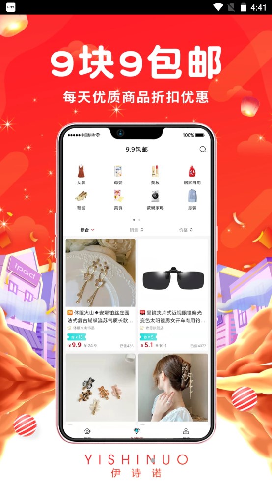 ��ʫŵ���°����� v0.9.9