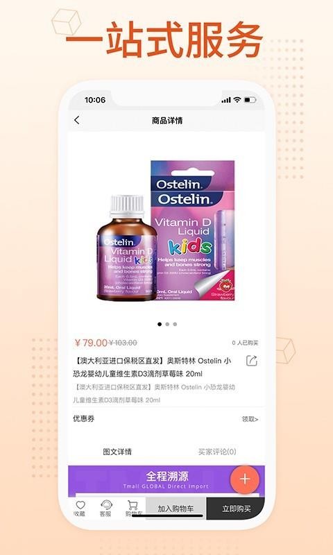 �ҵ��������ֻ�apk��װ������ v1.0.1