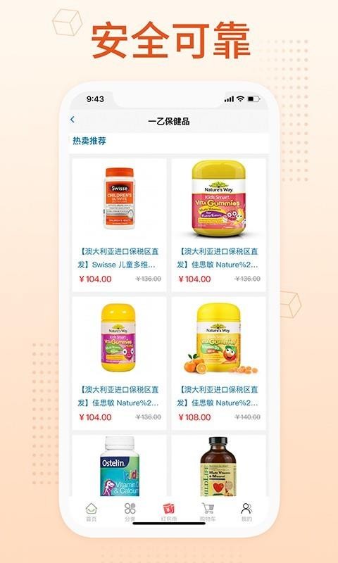 �ҵ��������ֻ�apk��װ������ v1.0.1