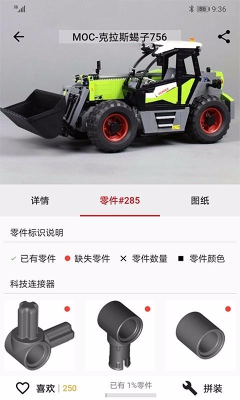 ��ľ�����ֻ�apk��װ������ v1.1.6