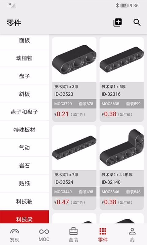 ��ľ�����ֻ�apk��װ������ v1.1.6