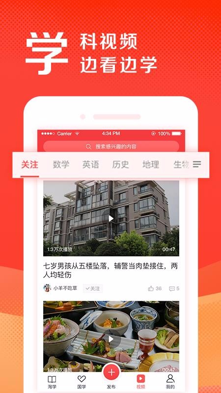 ʢ�Ʒ�ͷ���ֻ�apk��װ������ v1.03