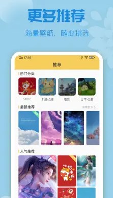 Ψ����̬��ֽ���°��ֻ����� v1.0.0