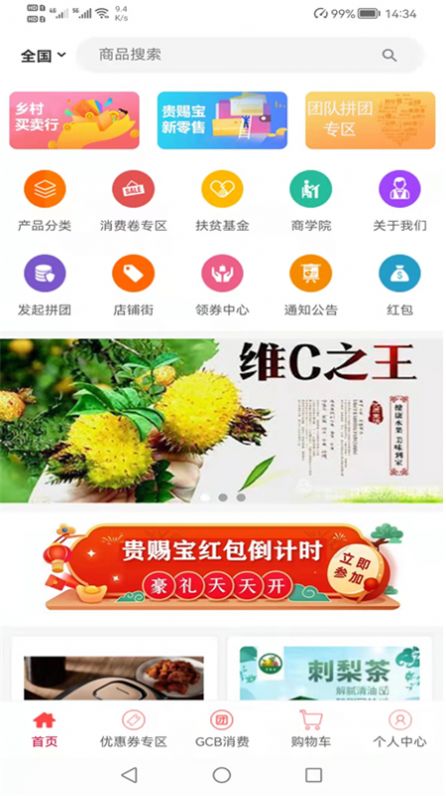 ��ͱ���׿������ v1.0.6