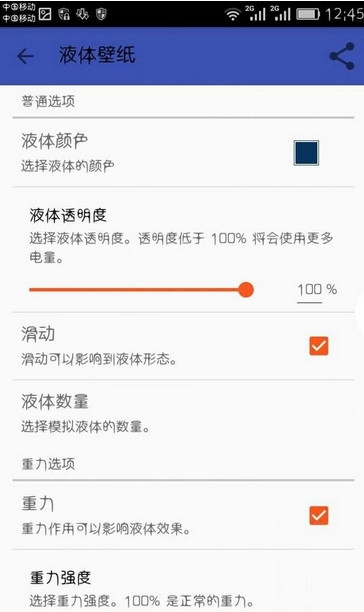 splashҺ���ֽ��׿�������� v1.1.1