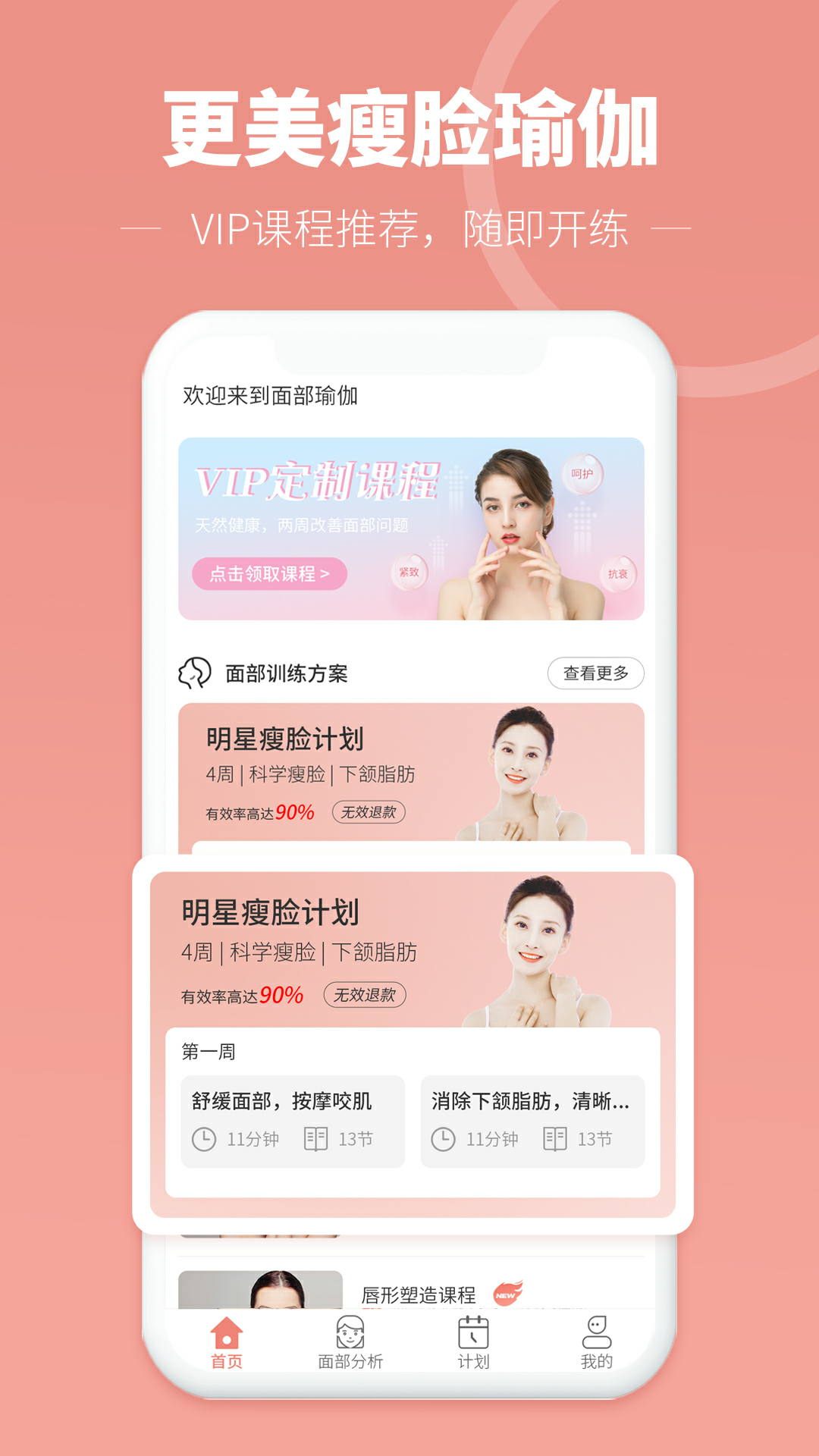 ���������٤���°����� v1.0.0