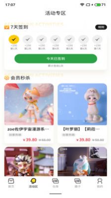 �����ٰ�׿������ v3.3.0