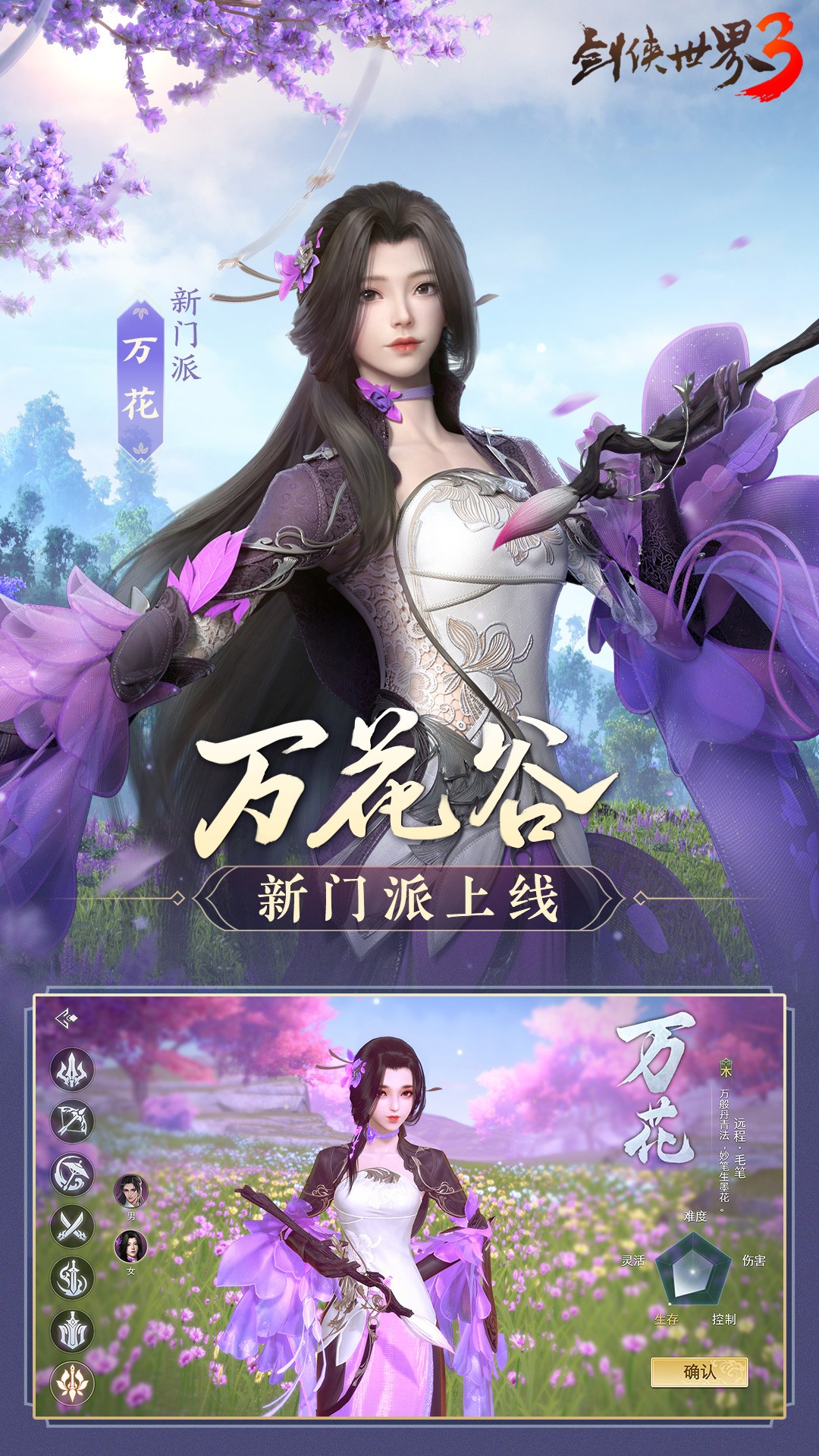 ��������3���°��ֻ�������� v1.6.18489