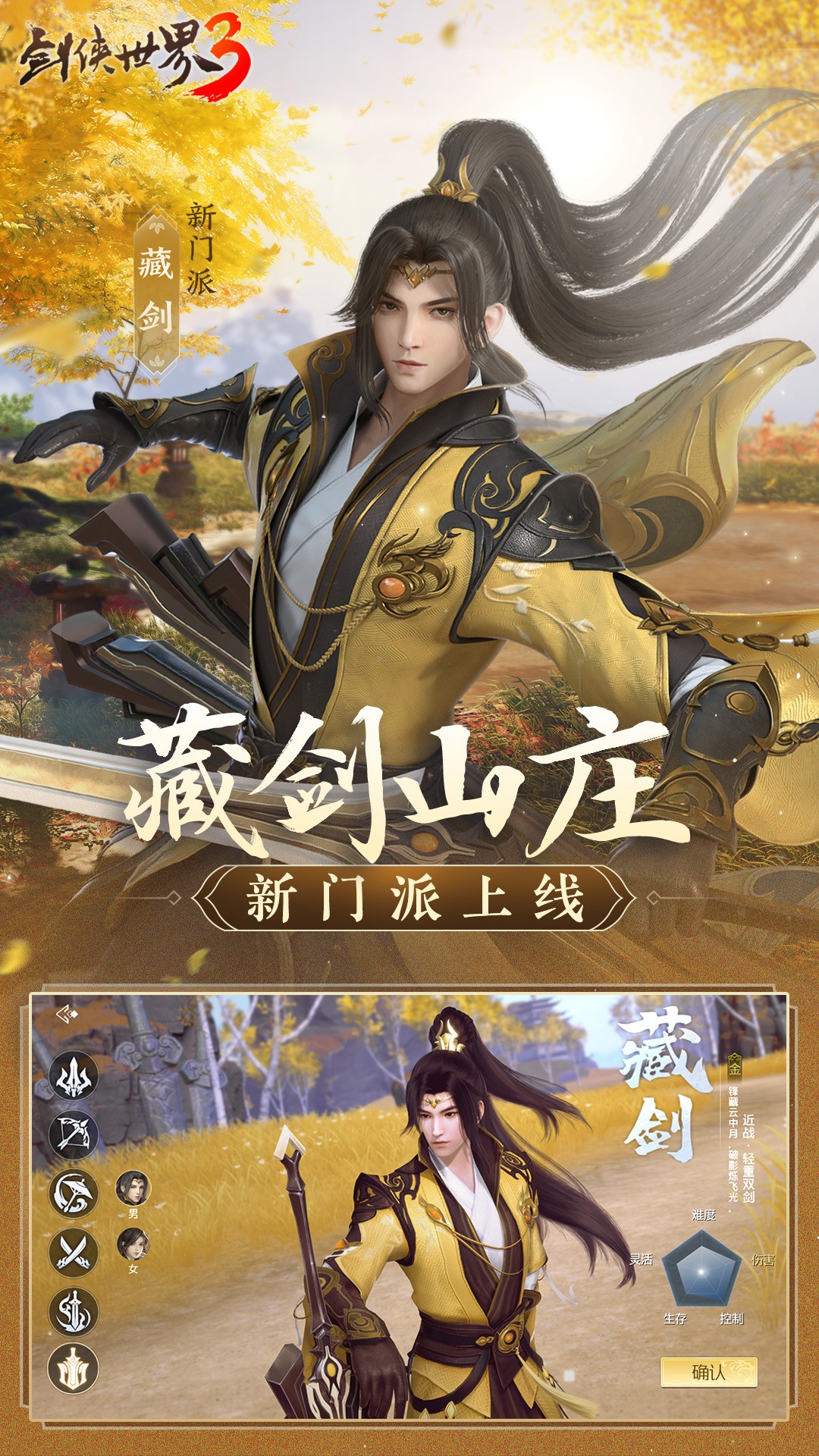 ��������3���°��ֻ�������� v1.6.18489