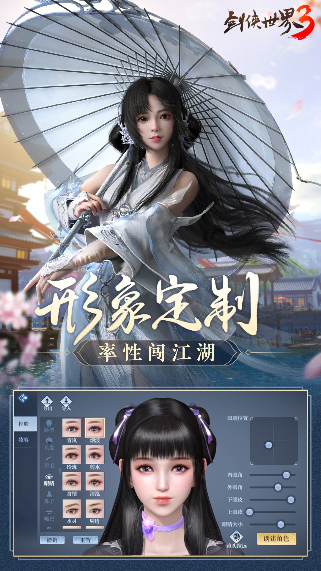 ��������3���°��ֻ�������� v1.6.18489