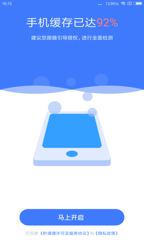 ��������׿�������� v1.0.0