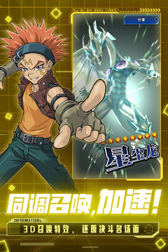 ��Ϸ���������ӹ��ʷ����ֻ�apk������� v6.10.1002