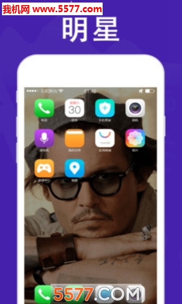 �ֻ����Ŷ�̬��ֽ���°��ֻ����� v7.7.8