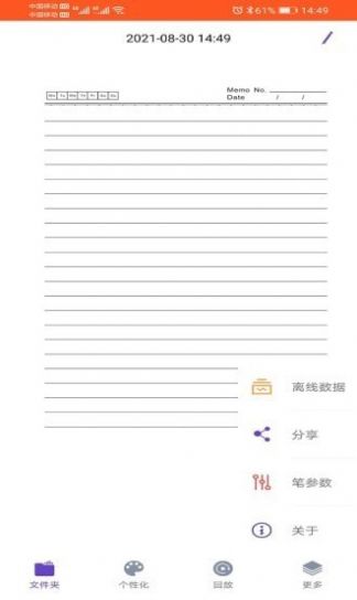 Ԫ�ʼ����°����� v1.2.3