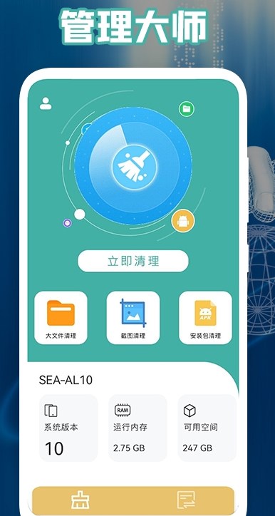 �ܼҴ�ʦ���°����� v1.1